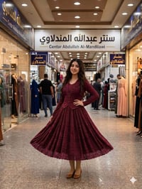 فستان كيبور • بطانة كاملة • جملة ومفرد