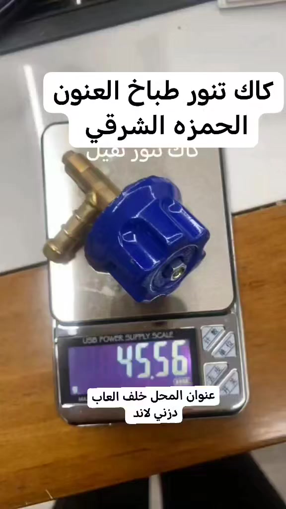 صيانه تصليح تنظيف جميع الطباخات متوفر جميع المواد الاحتياطيه الطباخات واتساب *********** العنوان الحمزه الشرقي خلف مدينة العاب دزني لاند
