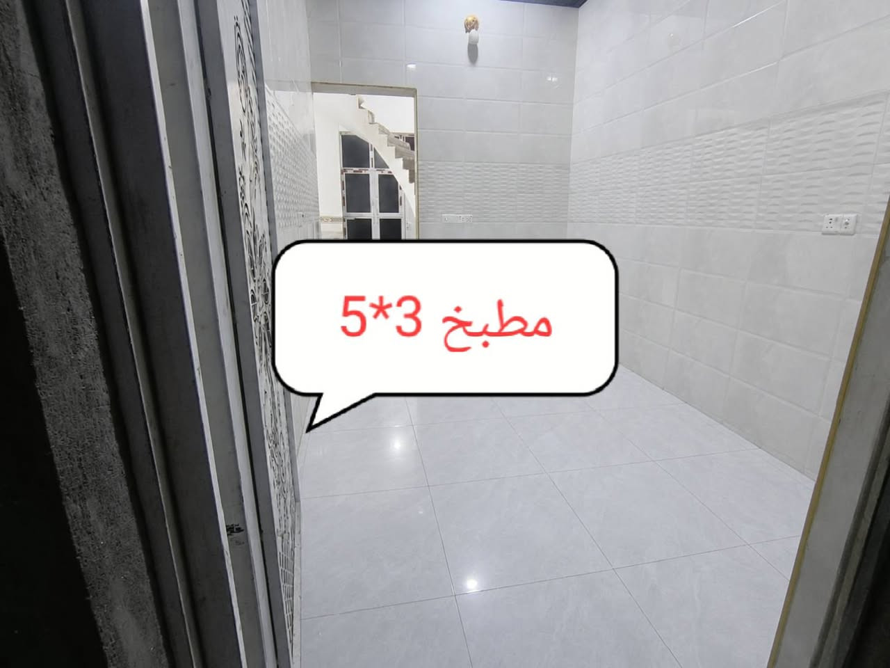 بلاششش مشتملين طبك للبيع 
مساحة المشتمل الواحد 150متر الابعاد 7.5*20
طابو صرف تحويل مباشر  باسمي 
بناء بلوك درجة أولى 
طابق واحد 
غرفة واحدة 4*5
صالة 7*4.5
ديوانية 6.5*4
مطبخ 3*5
حمام داخلي 
صحية داخلية وخارجية 
منور واسع 
فول سيراميك
 جدار و ارضية
بلاط بورسلين 
بناء 2025
مجاور  طريق السايدين الطوگ-مجمع حي المغرب قرب مكتب باسم للمولدات
السعر 110 وبيهن مجال 
للاستفسار الاتصال 
 على رقم صاحب العقار
***********  
بي واتساب
