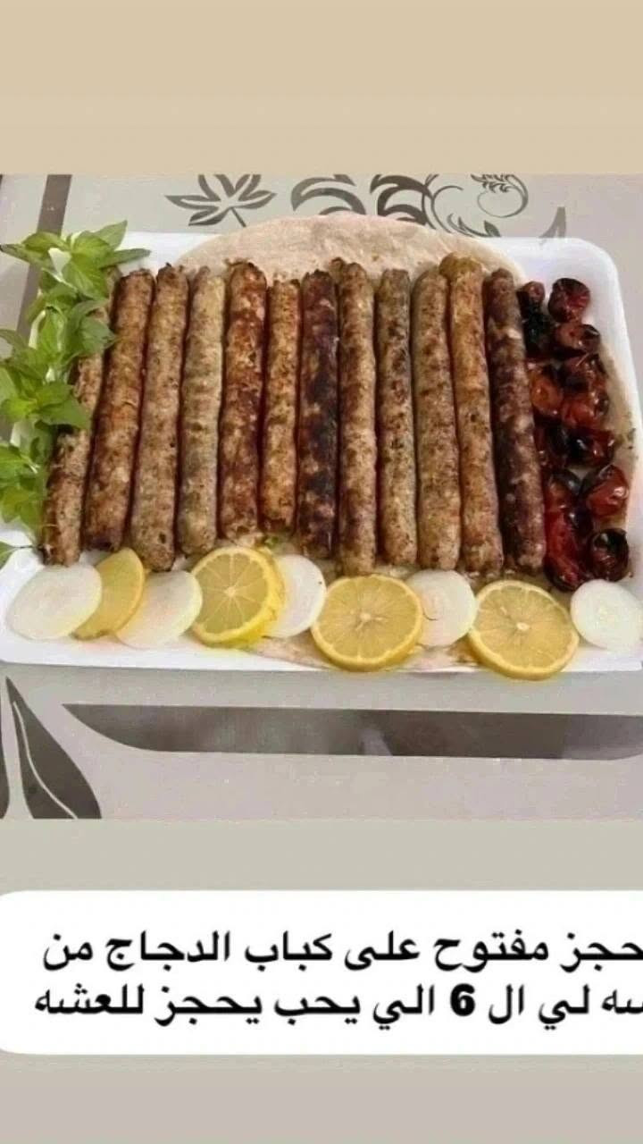 سلام عليكم  متوفره ع باجر دولمه لي يريد يثبت حجز والحجر مفتوح على جميع المأكولات والمخلالات


**إذا كنت صاحب هذا الإعلان وتريد حذفه لأي سبب، رجاءا أرسل رسالة إلى الدعم الفني**