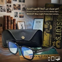 نظارات • ماستر كوالتي • بلو كات