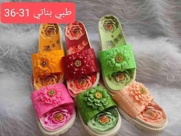 ارخص سعر في العراق 💥 
💯سليبر نسائي طبي 37-40
سعر القطعة 1,580
الكارتون 24 قطعة 38 الف
💯سليبر  بناتي طبي 31-36
سعر القطعة 1,540
الكارتون 24 قطعة 37 الف
💯سليبر طفلة طبي 25-30 
سعر القطعة 1,500
الكارتون 24 قطعة 36 الف
🚚🚚يوجد توصيل لكافة المحافظات 🇮🇶 
للاستفسار مراسلة الصفحه او الواتساب ***********
