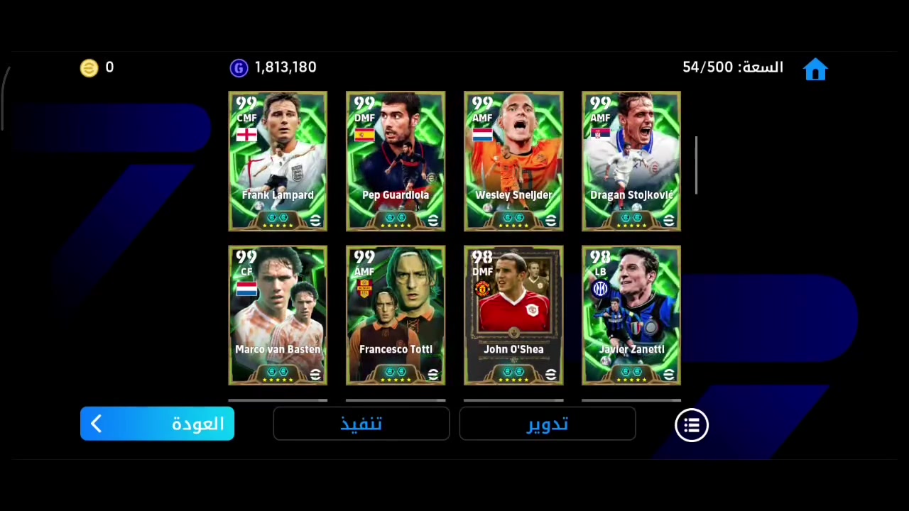 حساب بيس للبيع
يصل ريت (3276) 🔥💫
4 مرات دفجن 1  
المدربين
1:::هجمه مرتدة سريعه ( جوزي مورينهو ) 
2:::كرة طويله مضادة ( ريكارد ) 
3:::الستحواذ (  كرويف)


**إذا كنت صاحب هذا الإعلان وتريد حذفه لأي سبب، رجاءا أرسل رسالة إلى الدعم الفني**
