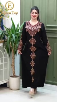 كشمير مطاط • كابوي كلوش • نص درزن