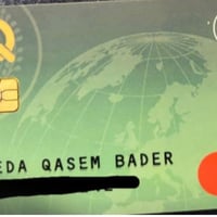 ماستر كارد • شارع مجمع الطاقة • قرب جامع خاتم النبيين