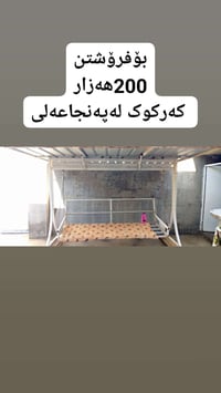 كنبة • کەرکوک • پەنجاعەلی