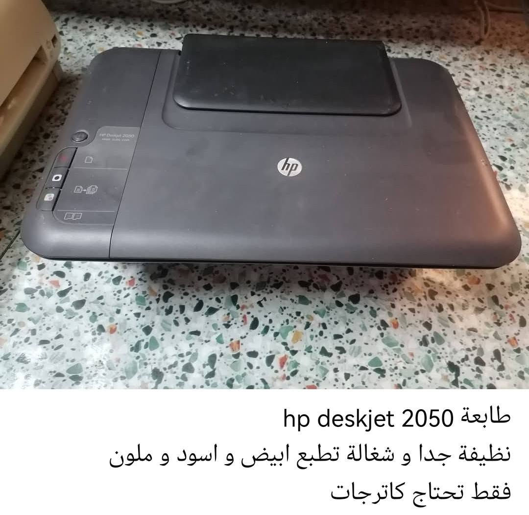 سلام عليكم
للبيع كلهن ب٥٠ و بيها مجال
مكاني بغداد شهداء العبيدي
ما عندي توصيل


**إذا كنت صاحب هذا الإعلان وتريد حذفه لأي سبب، رجاءا أرسل رسالة إلى الدعم الفني**