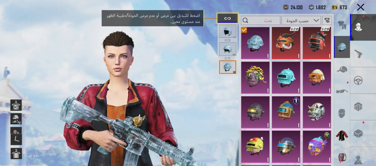 سلام عليكم حساب بوبجي للمروس او للبيع الحساب بي اسلوب خرافي وبي امفور ثلجي لفل4 ويكي  لفل 4 حساب حلو ومرتب مصروف عليه وبي كونكرات2 حساب للمراوس بحساب بي سقوط هاذه الايدي طب شوفه 5573221127


**إذا كنت صاحب هذا الإعلان وتريد حذفه لأي سبب، رجاءا أرسل رسالة إلى الدعم الفني**