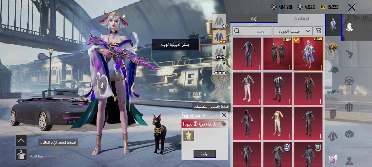 اسم خام دوفي المجموعة مفتوحة ادخل وكلب
بعد بي لوبي مثك ثنين و umb بيانو ونزوليات


**إذا كنت صاحب هذا الإعلان وتريد حذفه لأي سبب، رجاءا أرسل رسالة إلى الدعم الفني**