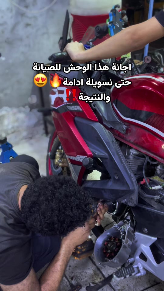العلة المستعصية بدراجتك؟ حلها يم دكان سليم (نمبر وان بالعراق) 😎🛠️ صيانة كافة أنواع الدراجات وبأعلى كفاءة. 📍 بغداد - الدورة - الميكانيك - شارع الساعاتي | 📞 *********** 
