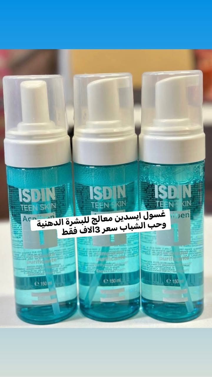 #بشرتك #حساسة؟ و ما عم يعجبك و لا نوع غسول ؟ جبتلكن #غسول محترم ☺😍
غسول رغوي من  #لاروش-بوزيه 

 هو منظف لطيف للبشرة الحساسة_يحتوي على تركيبة #مهدئة و #خالية من الصابون والكحول  #يزيل الشوائب والمكياج  #دون التسبب في #تهيج البشرة. #يحترم التوازن الطبيعي للبشرة يحافظ على #رطوبة البشرة و #يمنع #جفافها.

سعر 3الاف توصيل موجود لجميع المناطق


**إذا كنت صاحب هذا الإعلان وتريد حذفه لأي سبب، رجاءا أرسل رسالة إلى الدعم الفني**