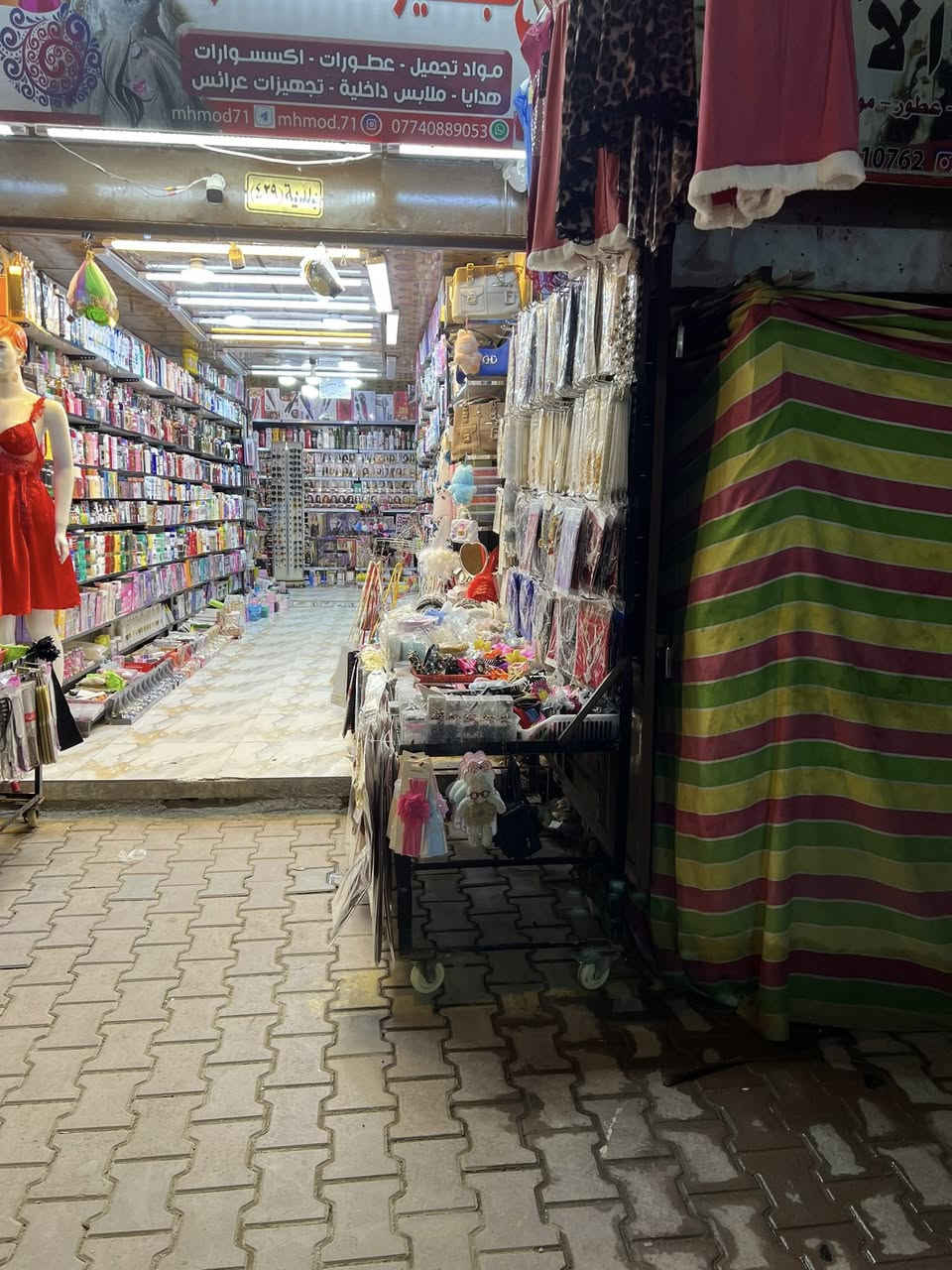 سلام عليكم متواجدين في سوق القياره الملابس زورناه حياكم الله


**إذا كنت صاحب هذا الإعلان وتريد حذفه لأي سبب، رجاءا أرسل رسالة إلى الدعم الفني**