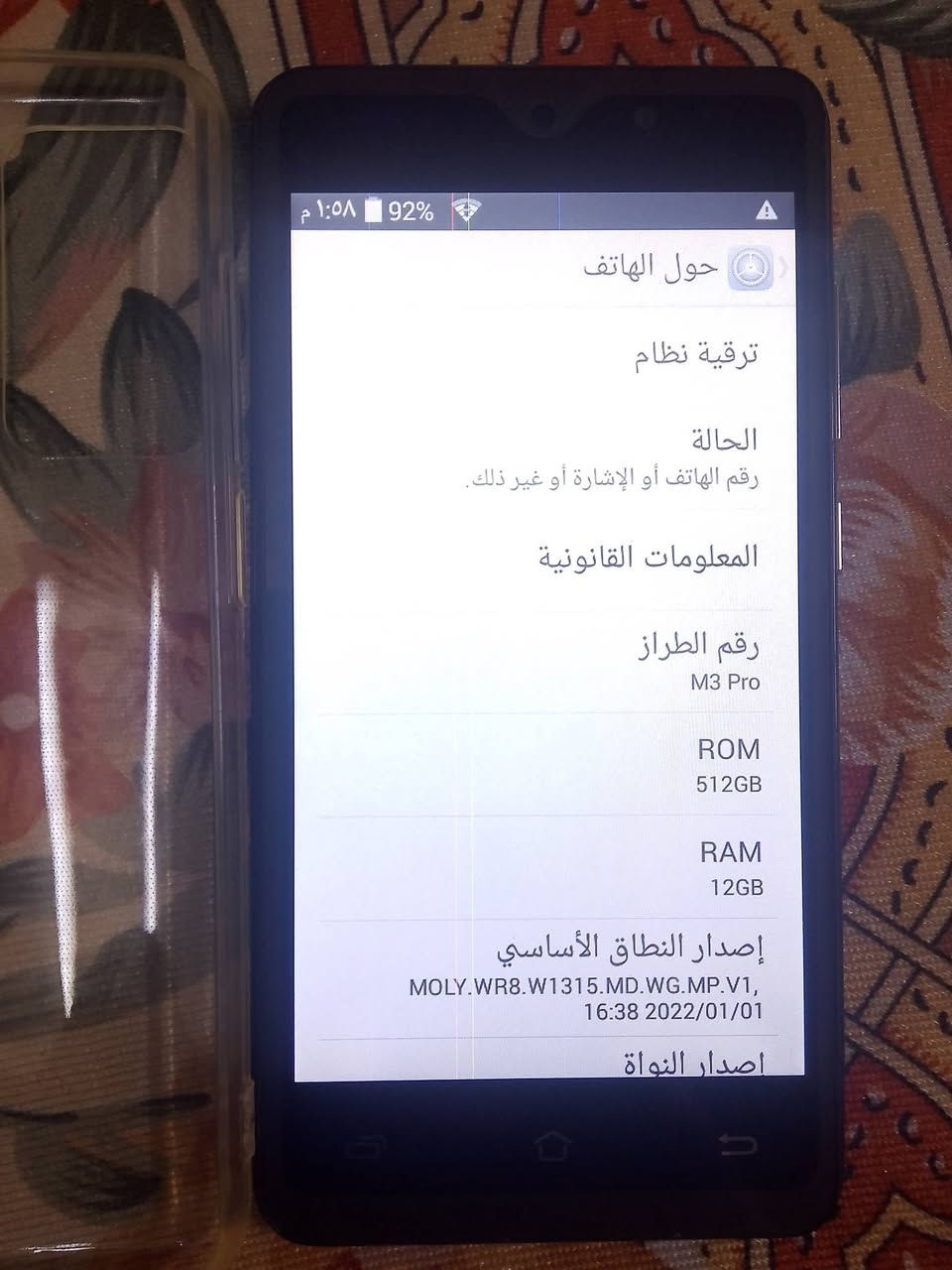 جهاز M3 Pro
كوبي الذاكرة 512

جديد بي خطوط بلشاشه بسيطة مايأثر

السعر25 التوصيل3


**إذا كنت صاحب هذا الإعلان وتريد حذفه لأي سبب، رجاءا أرسل رسالة إلى الدعم الفني**