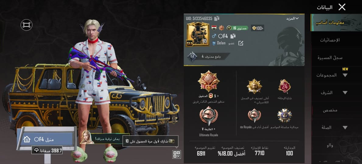 حساب ببجي مستوئ 85 
المجموعات 65 
السعر 150 مكاني موصل 
وعندي وسيط 
واتساب ***********
