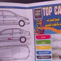 اكسنت • ٢٠١١ • بعقوبة