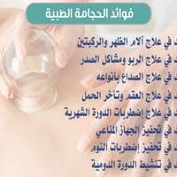 حجامة نسائية • كادر نسائي • اربيل