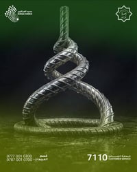 خبرة تراكمت وثقة استمرت وصناعة  وطنية نفتخر بها منذ 52 عاما  📞 قسم الم...