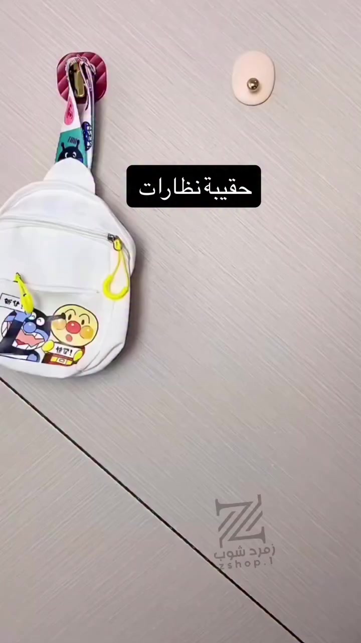 توفرت حقيبة نظارات جلد🥰
شكل جديد وكلش مفيد ✨

للحجز ارسال رسالة دايركت  💌


**إذا كنت صاحب هذا الإعلان وتريد حذفه لأي سبب، رجاءا أرسل رسالة إلى الدعم الفني**