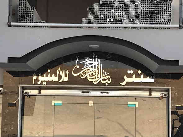 مجموعة من اعمالنا اعلانات  ، داخل وخارج الموصل . هاتف ***********
مع ضمان 

منتجاتنا

#فلكس_ستكر_ميش #احرف_ضوئية #لواصق_ونشرات_سيارات #علامات_ماطور #لوحات_جدارية #اعمال_ليزرية #cnc 

#موصل  #الساحل_الايسر  #سايدين الاعلام مجاور مطعم اكد
