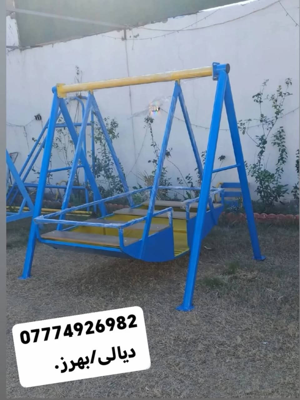 مرجوحه العاب   مسطبات كراسي  منقلات شواء مزلحكانه ميزان سفينه 
داخل الصفحه اكثر من 600 تصميم
ديالى /بهرز
شغل حسب الطلب الاسعار حسب الحجم والتصميم 
للاستفسار
مراسلة الصفحه أو
✅واتساب ***********
🔴توجد خدمة توصيل محافظات
