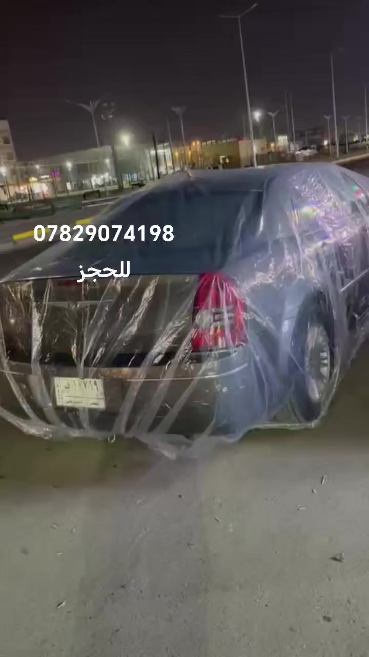 متوفر غطاء شفاف اصلي ثخين وليس خفيف استخدام طويل يحميلك سيارتك من الامطار والاتربة والخدوش و فضلات الطيور🐦 
جميع القياس متوفرة للحجز  اوتساب 
  ***********
#للجميع 
متوفر خدمة التوصيل
