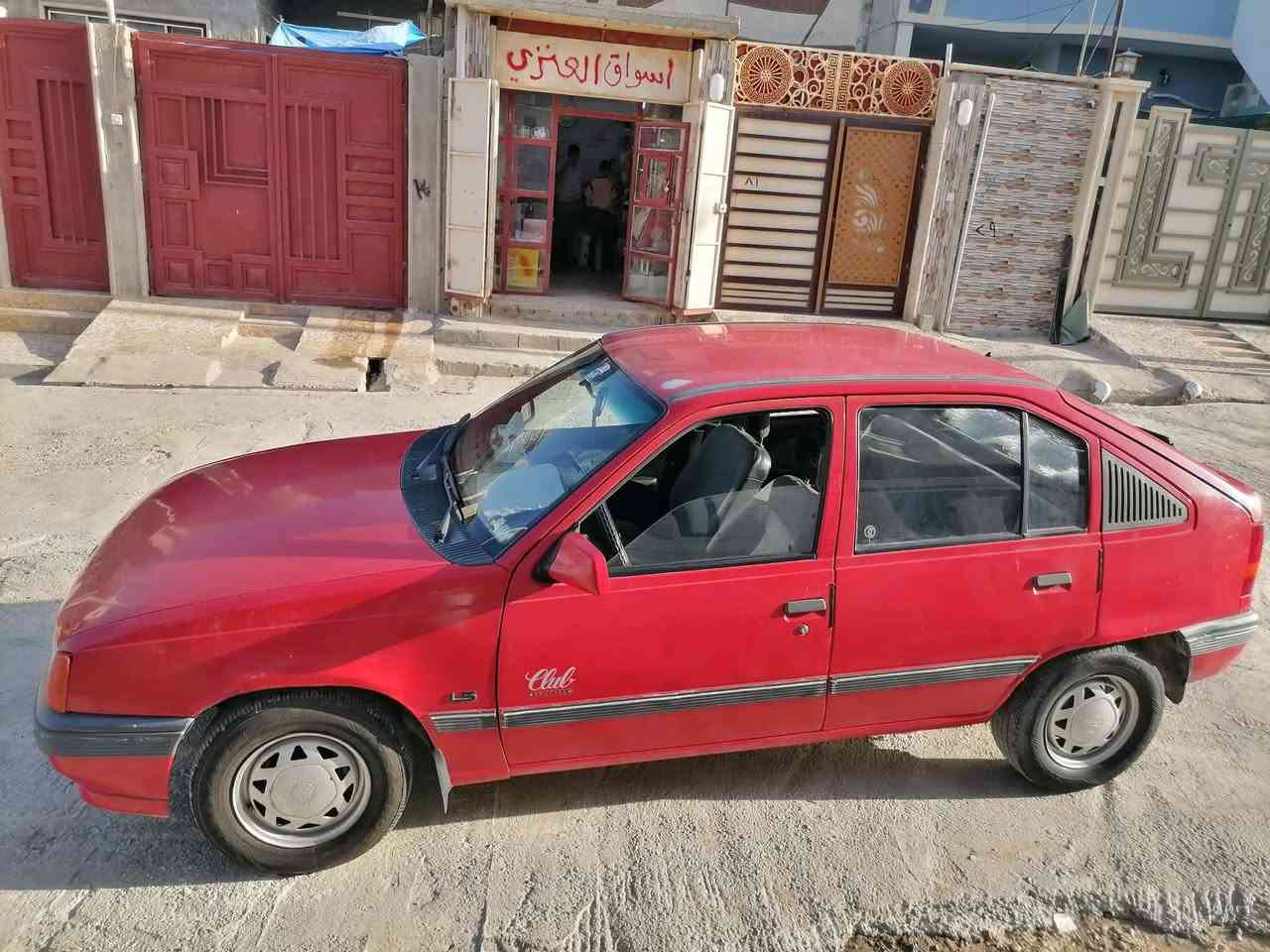 البيع نقداً وبلا اقساط وبلا معارضة 
كاديت للبيع موديل 1991
كير اوتوماتيك
كير ومحرك شرط
بدون صبغ وبدون تقحيل
صبغ دوائر ودوسات فقط 
كابون بانزين ⛽
رقم دولي والسيارة بأسمي تحويل مباشر
السعر 31 وبيها مجال
مكاني موصل _ حي نابلس 
***********
