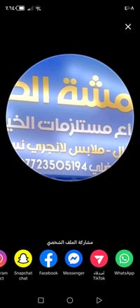 محل للبيع • قماش • شارع 40 خاجية