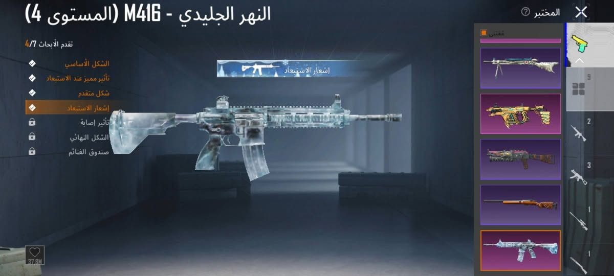 للبيع مستوى 73
بدلة ذهبية وحده 
30 مثك
امفور كلمسج
ايكي كلمسج+النيد 
ربط تويتر+ايميل داخلي تغيير مباشر 
مكاني كركوك حي الواسطي+ بالحويجة هم متواجد 
سعر 90 وبي مجال


**إذا كنت صاحب هذا الإعلان وتريد حذفه لأي سبب، رجاءا أرسل رسالة إلى الدعم الفني**