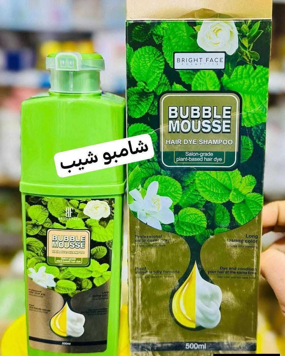 BUBBLE MOUSE شامبو صبغة  الشعر 💯الفوري
من مميزاته لايطبع على الجلد فقط على الشعر
سهل الاستخدام في المنزل مثل الشامبو الاعتيادي يدوم 40 يوم لحين انبات  الشعر الجديد
مكون من مواد طبيعية واعشاب غير ضاره وصحيه يستخدم لشعر الراس واللحيه والحواجب

🟢الالوان المتوفرة ب الصبغة 

1.الاسود 🖤

2.قهوة 🤎

3.بني غامق 🤎

4.بني كستنائي 🤎

طريقه الاستخدام 
يستخدم على الشعر مثل الشامبو الاعتيادي ويدلك باليد لمده خمس دقائق حتى يغطي جميع فروه الراس ويترك على الشعر لمده 20 دقيقة وبعدها يغسل

الحجم 500ml


**إذا كنت صاحب هذا الإعلان وتريد حذفه لأي سبب، رجاءا أرسل رسالة إلى الدعم الفني**