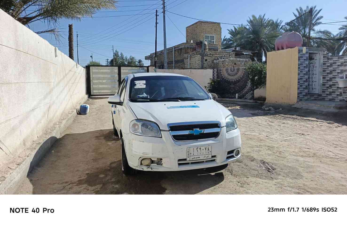 سلام عليكم  افيو البيع مديل 11 مكينه تبريد شغال 1400 سوق الشيوخ كرمت بن سعيد سعره 60 بيه مجال ***********
