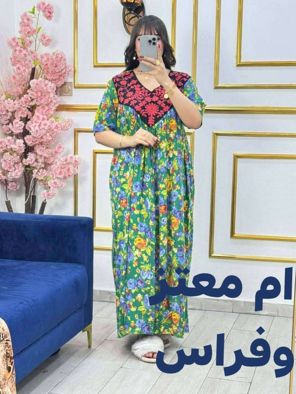 قررررون دوطاى قماش فيبران حاجة باهية ستوندار كمية محدودة التالى مايلحقش مرحبا بيكم 🥰🥰🏃


**إذا كنت صاحب هذا الإعلان وتريد حذفه لأي سبب، رجاءا أرسل رسالة إلى الدعم الفني**