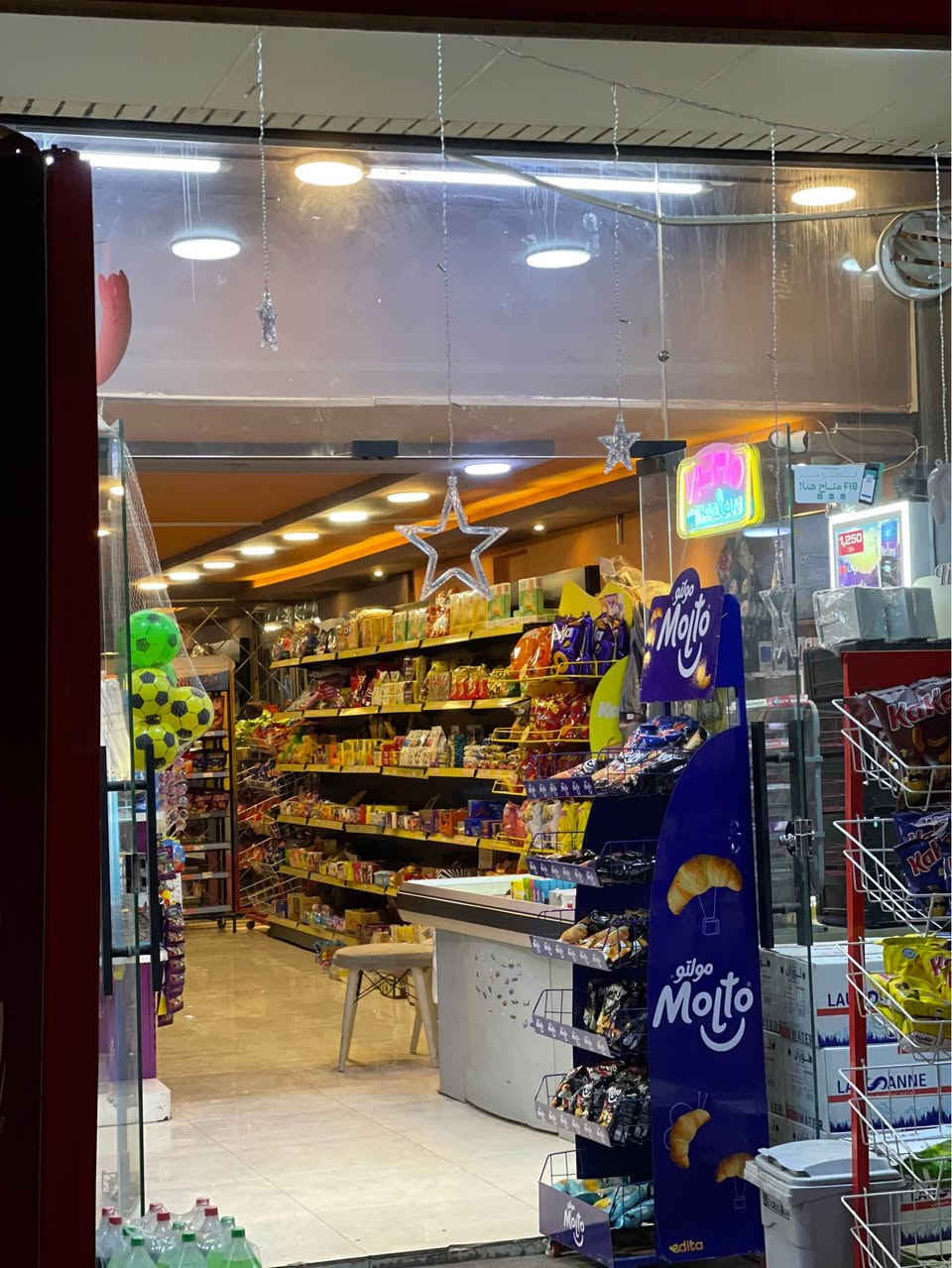 سوپر ر ماركيت بؤ فرؤشتن شوينكي زؤر باش جاده ي ريسي شوين شؤرش دوو مه خزه نى كه وره هه يه حه مام تواليت بؤ زانياري زياتر *********** أربيل, العراق
