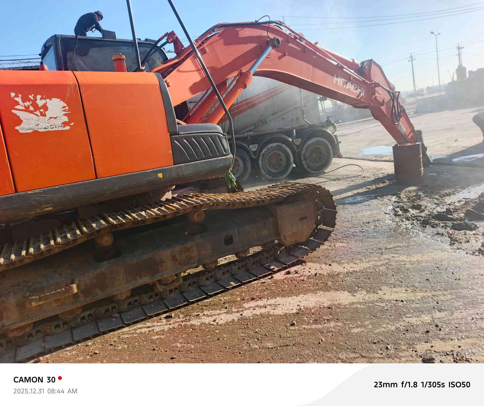 حفاره فايف جي ٢٠١٤بصره بلاديه محرك صينيه زناجيل جب كنترول مضخه مفتوحه رقم ***********اسيا ***********
