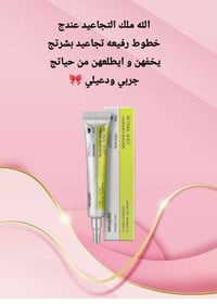 مستحضرات تجميل • منتجات بنات • توصيل لباب بيتك