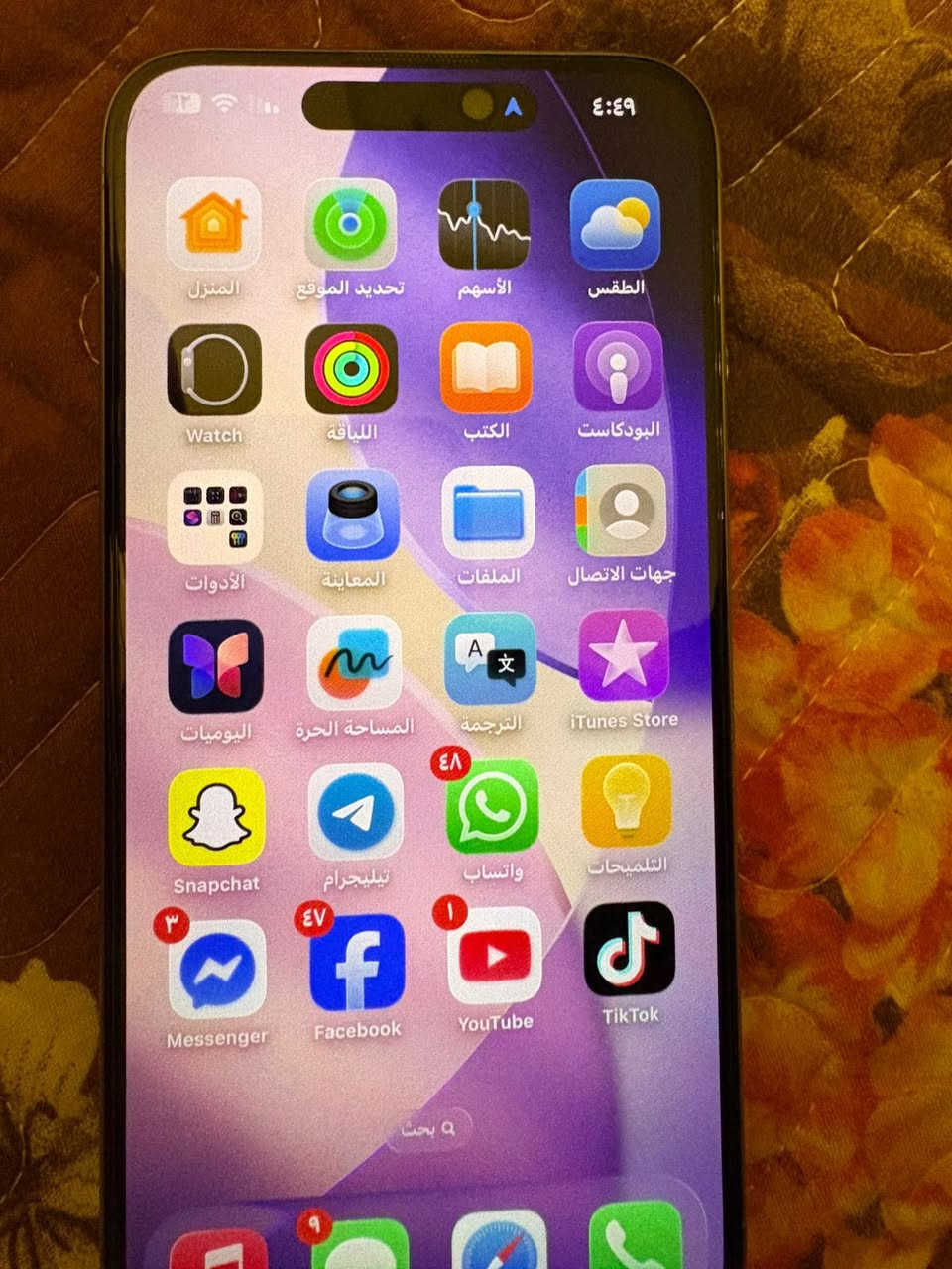 اي فون ١٥ برو ماكس
جهاز ما مفتوح ابد
بطاريه ٨٨
السع ٩٧٠ ألف 
***********
