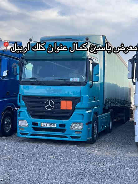 #معرض_ياسين_كمال
اكتروز دمعه 
موديل2007
ريتايدر ثلاج كيره توماتيك 
كفاله عاااامه
حجم1844/6V🔱
كفاله عامه 
سعره320مجال✅🔥🔥🔥🔥🔥
استفسار☎️📍
واتساب ***********
واتساب ***********
واتساب ***********
