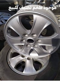 طقم كروم • مراوس • مبادلة