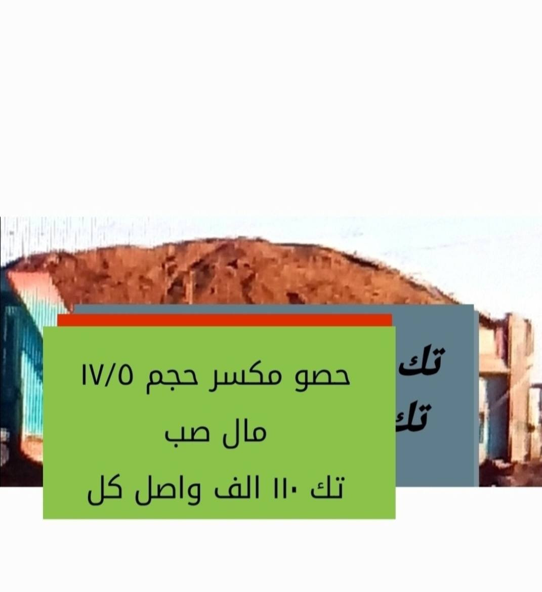 اي ستفسار***********⬇️⬇️⬇️⬇️⬇️⬇️
