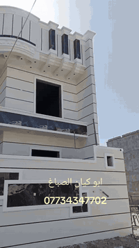 ابو كيان • صباغ