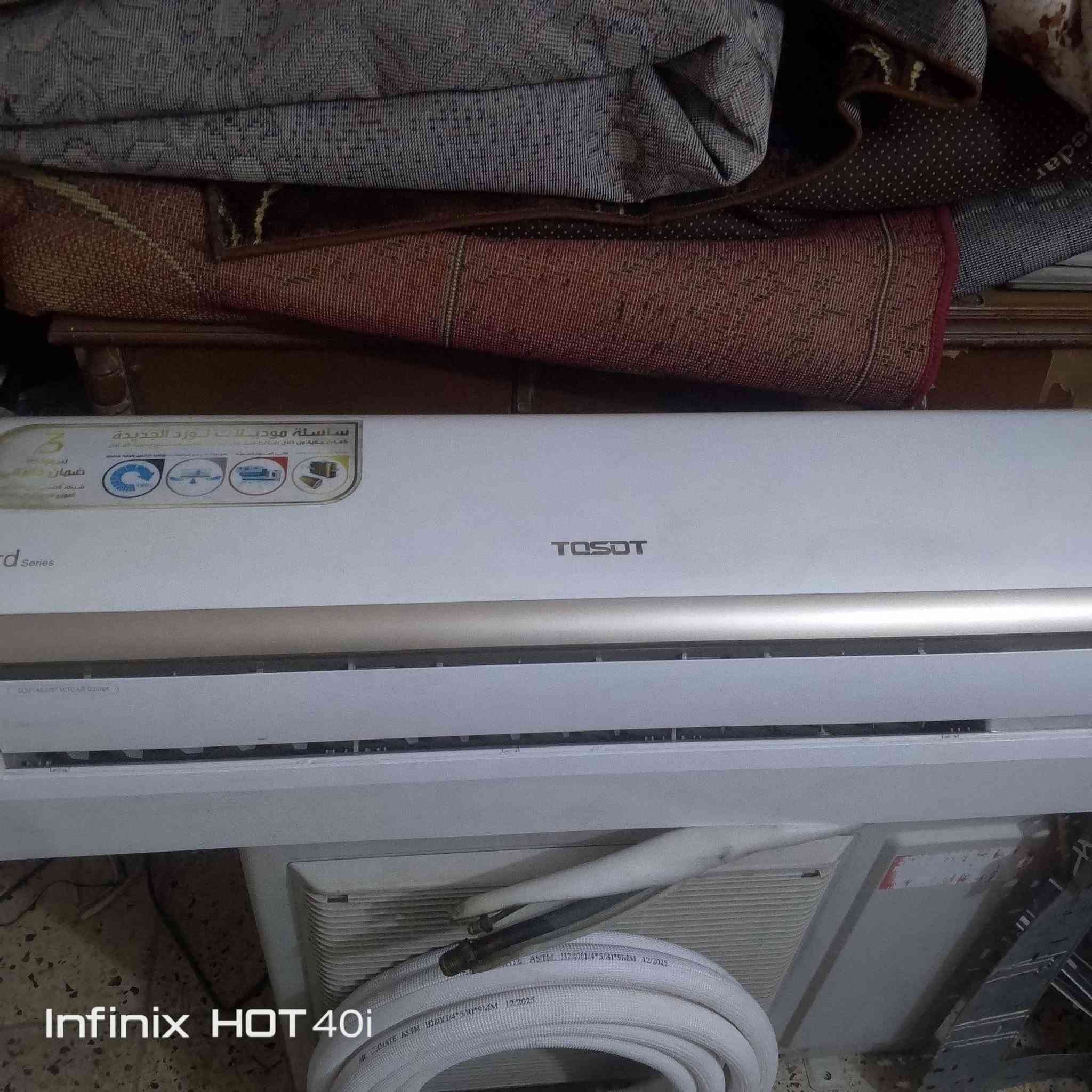 سلام عليكم سبلت 2طن توسوت بلادي اخو جديد سعره 450بي مجال بسيط عنوان بغداد ***********
