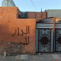 طابو صرف • ١٦٦م • حي النصر