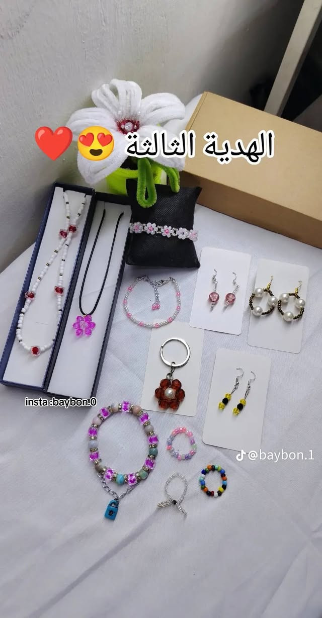 ⛔⛔  
هلو بنات عملتوا مسابقة بالبيج وشروط سهلة تنزلون صورة بالتعليقات والصورة الي تحصل اكثر لايكات تفوز 
وعدنا ٣ فائزات هاي الهدايا اكسسوارات هاند ميد 
المشاركة مفتوحة للجميع 🎀💜
موصيل / توصيل كافة محافظات ٣


**إذا كنت صاحب هذا الإعلان وتريد حذفه لأي سبب، رجاءا أرسل رسالة إلى الدعم الفني**