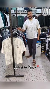 ماستر • خامة فوال • مقاسات L-4XL