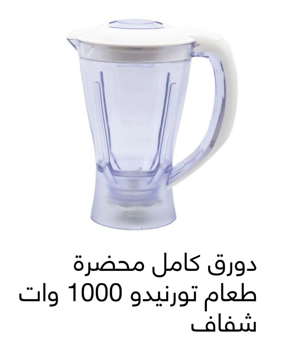 قطع غيار جميع انواع وماركات 
   الأجهزة المنزلية الاصليه والهاي كوبى 
    للتواصل معنا من خلال الصفحة 
    او الاتصال على 01150229009
      لدينا خدمة التوصيل والشحن السريع 
      التجربة والمعاينة عند الاستلام 
      البيع اونلاين فقط


**إذا كنت صاحب هذا الإعلان وتريد حذفه لأي سبب، رجاءا أرسل رسالة إلى الدعم الفني**