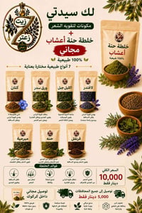 كركوك • شعر جميل • عرض
