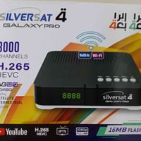 ستلايت SILVERSAT يبث القنوات الارضيةغير مفعل جديد للبيع جانب الأيمن ال...