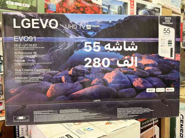 أهلا وسهلا زبائننا الكرام 👋 

وصول وجبه من شاشات بلازما لجميع الأحجام والانواع 🥰

اسعار مفرد بسعر جمله 

الاسعار والتفاصيل موجود في الصور 😍 
ضمان سنه كامله لجميع الاجهزه 

توصيل مجاني داخل المحافظة 🚕 🚕 🚕 

📌 العنوان ديوانية داخل سوق هرج مقابل الأفق للاتصالات مجمع بركات القاسم ع 

📌 للحجز والاستفسار مراسله البيج أو من خلال الرقم ***********
