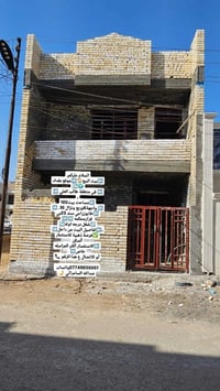 طالب العلي بغداد • ١٠٠م • طابو زراعي