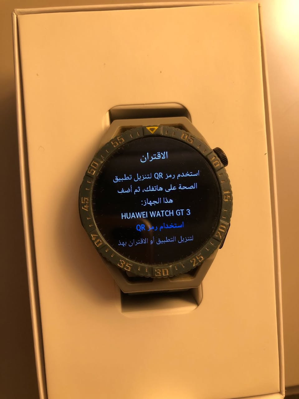 السلام عليكم اخوان ساعه هواوي gt 3 se نضيفه كلش ومكفوله و كامله غراضها و لا مضروبه ولا مشخوطه و ياها سيوره الوان هواي 
السعر. ١٠٠الف وبيها مجال 
ماكني صليخ ال ٦٠٠


**إذا كنت صاحب هذا الإعلان وتريد حذفه لأي سبب، رجاءا أرسل رسالة إلى الدعم الفني**