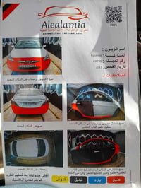 اكسنت بلو موديل 2012 للبيع محرك 1600 قطرتين گير اوتوماتيك + عادي تحكم ...